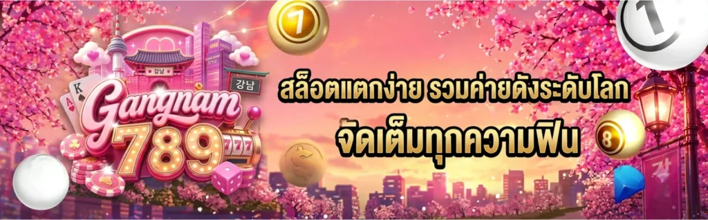 gangnam789 banner
