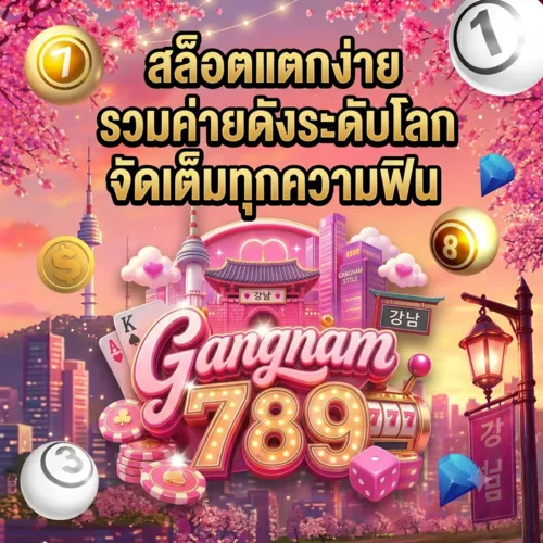 gangnam789 banner2