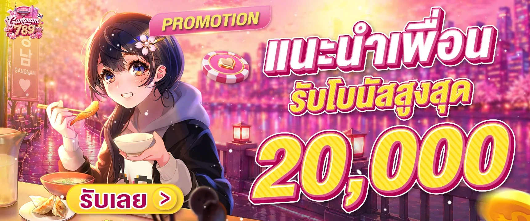 gangnam789 promotion
