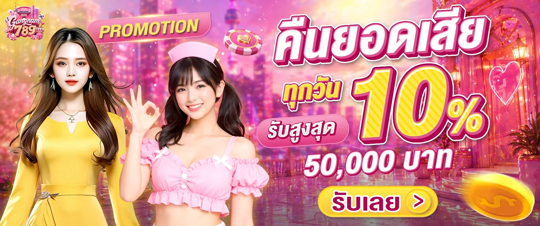 gangnam789 promotion3